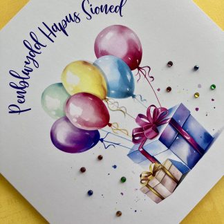 Cerdyn Penblwydd Hapus - Happy Birthday Balloons Card - Personalised