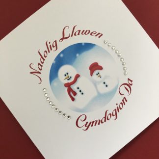 Cerdyn Nadolig Llawen Cydogion Da, Merry Christmas Good Neighbours Card