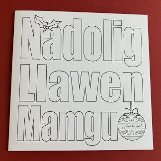 Cerdyn Nadolig Lliwio Mamgu - perfect for children to colour for grandparents