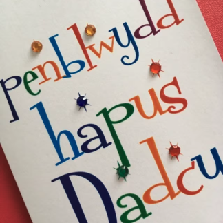 Cerdyn Penblwydd Hapus Happy Birthday card - Dadcu, Mamgu, Nain, Taid etc Welsh Cymraeg